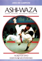 Ashi-Waza