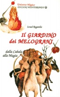Il giardino dei melograni