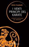 I venti principi del karate