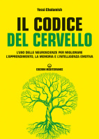 codice_cervello_provv