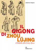 Il qigong di Zhou Lüjing 